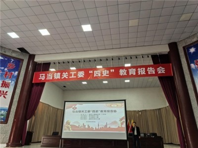 共话红色传承 凝聚奋进力量