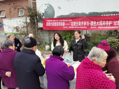 从村民到居民的法治护航之路