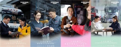 中国重汽3月重卡销量超3万！首季夺冠，征途无畏！