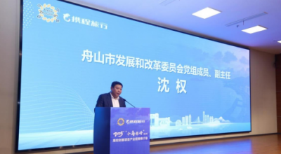 2025“小岛你好”（杭州）高校创客项目产业招商推介会圆满举行