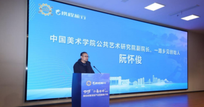 2025“小岛你好”（杭州）高校创客项目产业招商推介会圆满举行