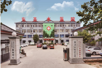 山东省级 非物质文化遗产 中医诊疗法代表性项目“圣水陈氏推拿”