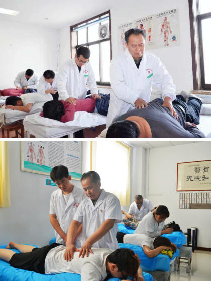 山东省级 非物质文化遗产 中医诊疗法代表性项目“圣水陈氏推拿”