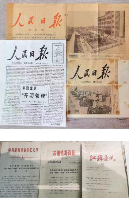 破茧卌秋织 经纬 ，耕心万里种青松