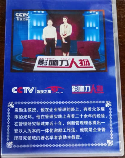 破茧卌秋织 经纬 ，耕心万里种青松