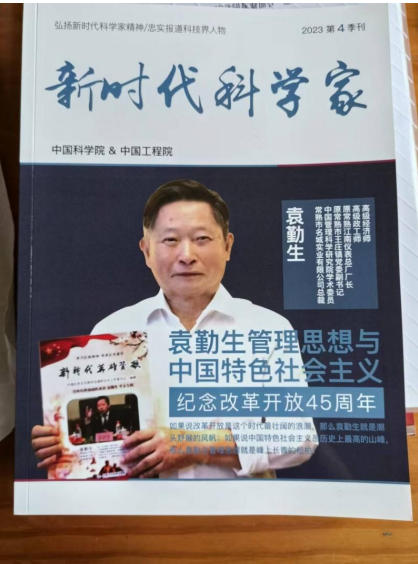 破茧卌秋织 经纬 ，耕心万里种青松