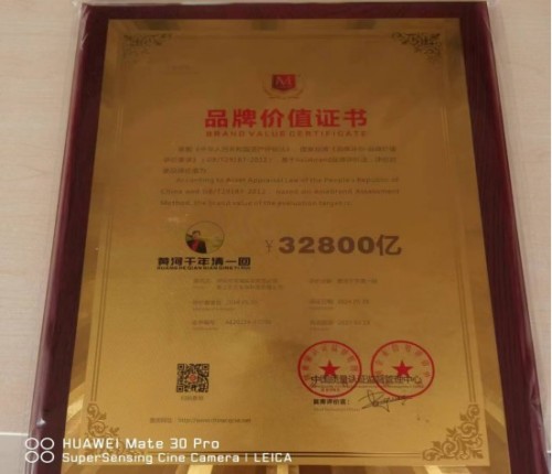 黄河千年清一回活性龙肽助推东方巨龙腾飞献礼大阅兵和四中全会