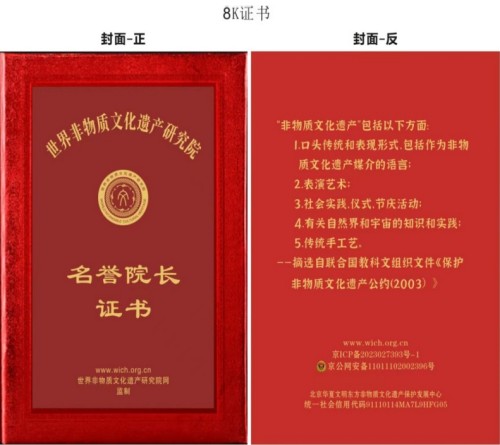 黄河千年清一回活性龙肽助推东方巨龙腾飞献礼大阅兵和四中全会