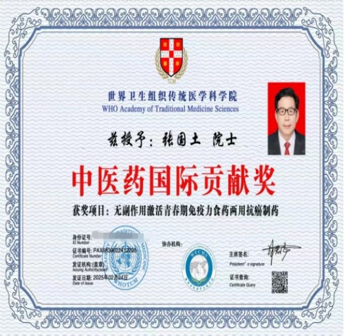 黄河千年清一回活性龙肽助推东方巨龙腾飞献礼大阅兵和四中全会