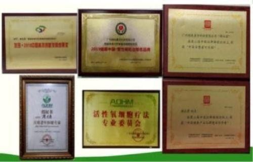 量子氢氧健康第一人长寿哥（廖永贵）