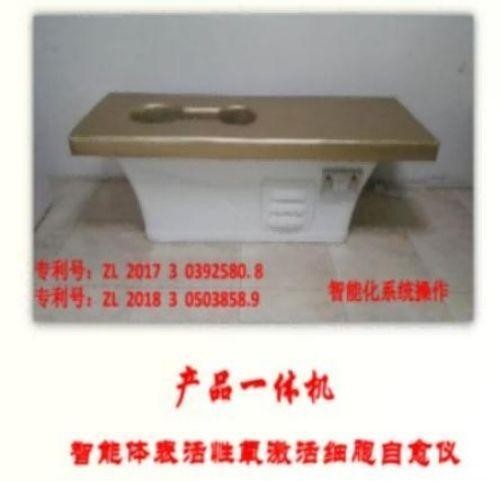 量子氢氧健康第一人长寿哥（廖永贵）