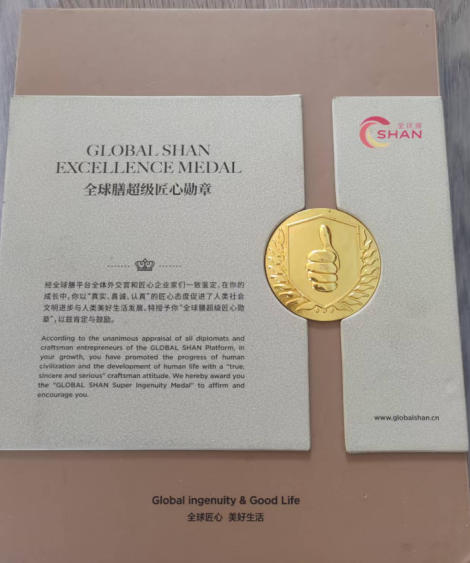 中华 名医——游 德