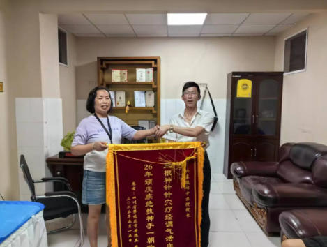 中华 名医——游 德