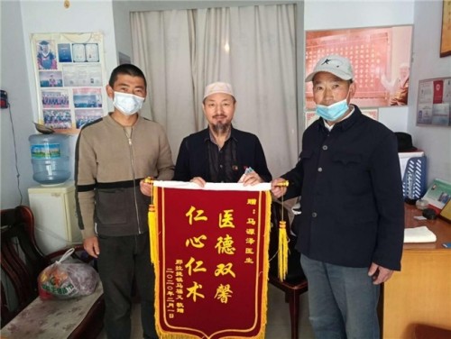 《以领袖风范格局、定天下医术格局》 世界中医药联合会传统医学博士——马忠义院长