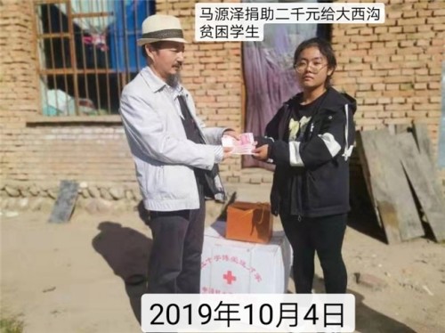 《以领袖风范格局、定天下医术格局》 世界中医药联合会传统医学博士——马忠义院长