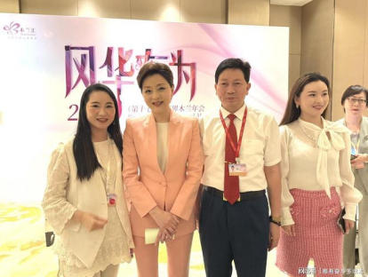 守正创新 传国粹 匠心济世护民生 ——当代中医事业奠基人李乘伊献礼全国两会