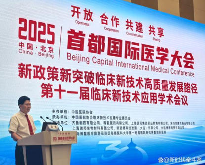 守正创新 传国粹 匠心济世护民生 ——当代中医事业奠基人李乘伊献礼全国两会