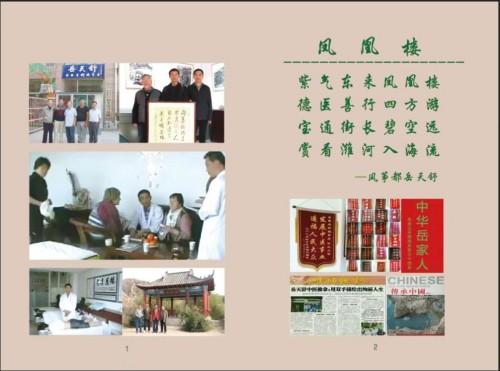 2026全国两会报道 中国潍坊海洋生物化石收藏家——岳天舒