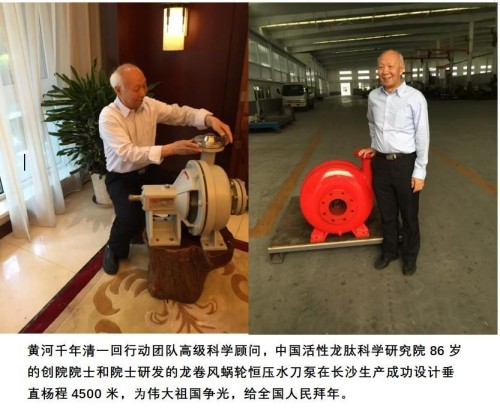 科创为民·健康中国｜黄河千年清一回·桑黄龙肽，守护生命稳态的东方力量 献礼2026两会专题报道