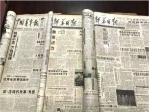 引领中国式现代化新航程 袁勤生与中国智慧的世界贡献