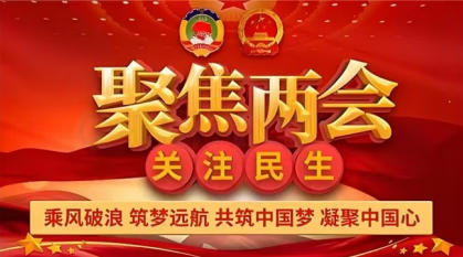 舞在春风里，心向大江流 ——学习全国两会精神暨组织文艺团队长培训心得体