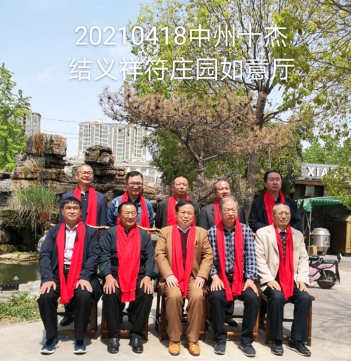 中国当代易学家、太极门风水学创始人 ——潘长军