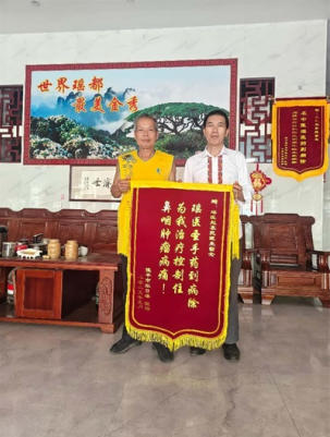 金秀瑶族灯草灸疗法瑶医药非物质文化遗产传承人---赵衷民