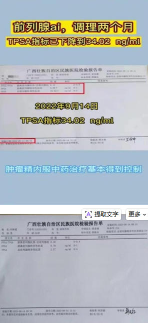 金秀瑶族灯草灸疗法瑶医药非物质文化遗产传承人---赵衷民