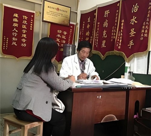 著名医学专家 新时代国医名师——周现强