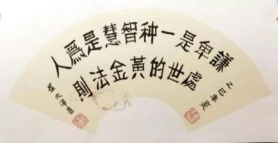 世界艺术泰斗，中国崔体书法创始人一崔元泽