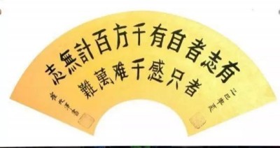 世界艺术泰斗，中国崔体书法创始人一崔元泽