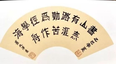 世界艺术泰斗，中国崔体书法创始人一崔元泽