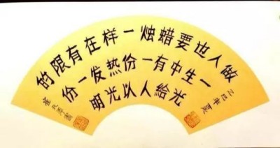 世界艺术泰斗，中国崔体书法创始人一崔元泽