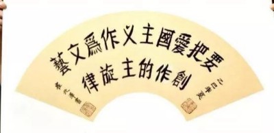 世界艺术泰斗，中国崔体书法创始人一崔元泽