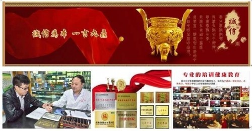 冉明医师创新国医精粹 铺就患者“健康之路”