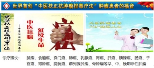 冉明医师创新国医精粹 铺就患者“健康之路”