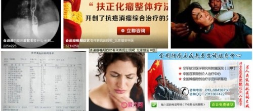 冉明医师创新国医精粹 铺就患者“健康之路”