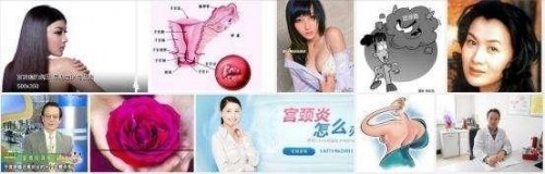 冉明医师创新国医精粹 铺就患者“健康之路”