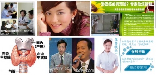 冉明医师创新国医精粹 铺就患者“健康之路”