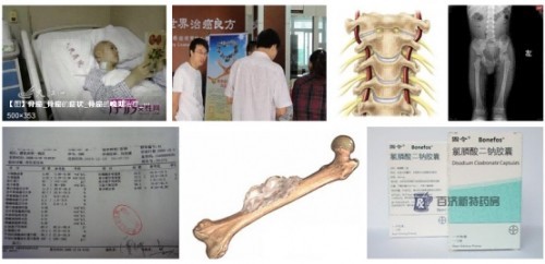 冉明医师创新国医精粹 铺就患者“健康之路”