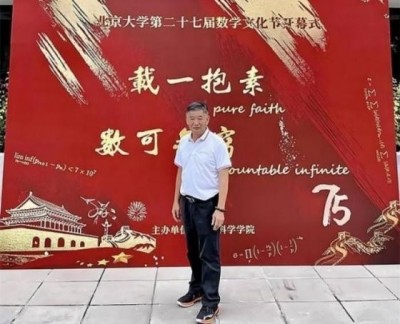 弘扬劳模精神  争做时代先锋 中国易学名家——朱光