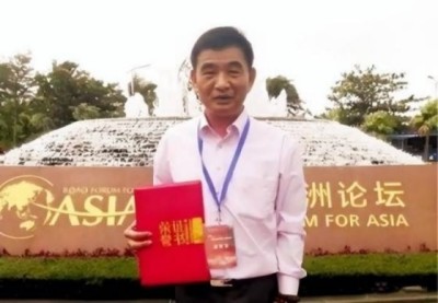 弘扬劳模精神  争做时代先锋 中国易学名家——朱光