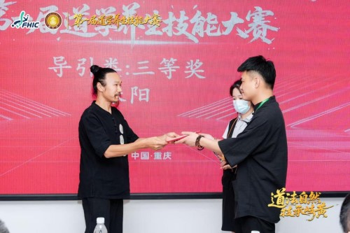 亘古门【亘古祝由门】 【道脉渊源：正一嫡传 辈分尊荣】