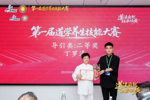 亘古门【亘古祝由门】 【道脉渊源：正一嫡传 辈分尊荣】