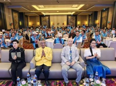 传承中华民族五千年文化精髓  致力周易国粹全世界弘扬光大 ——第十届世界周易高峰论坛在泰国曼谷隆重召开