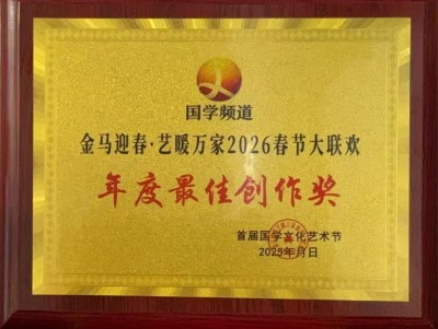 匠心践初心，佛医润人心 ——五一专访佛医传承人马碧谦