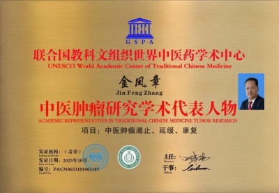 匠心科创践初心 实干奋进新征程 —— 记广西金臣科技董事长金凤章