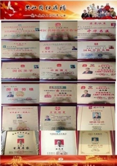 匠心科创践初心 实干奋进新征程 —— 记广西金臣科技董事长金凤章