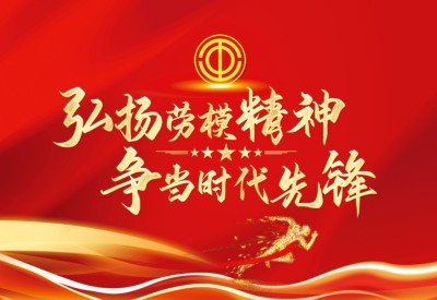 五一特别报道：九旬银发学者的“文化劳动节”——记《易经》修复者薛德钧先生