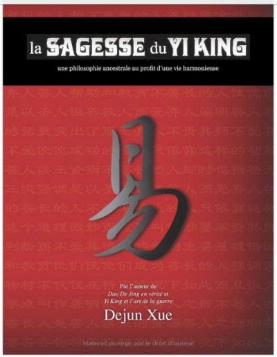 五一特别报道：九旬银发学者的“文化劳动节”——记《易经》修复者薛德钧先生